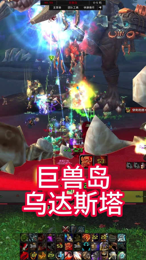 熊猫人之谜巨兽岛怎么去
