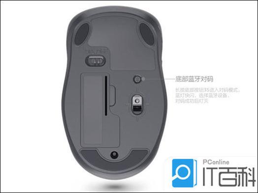 联想n700鼠标蓝牙怎么配对