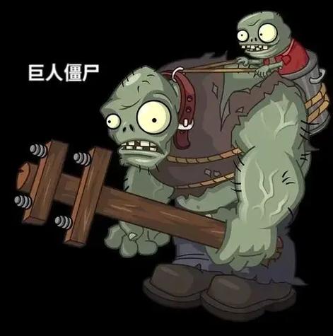 植物大战僵尸有什么僵尸截图2