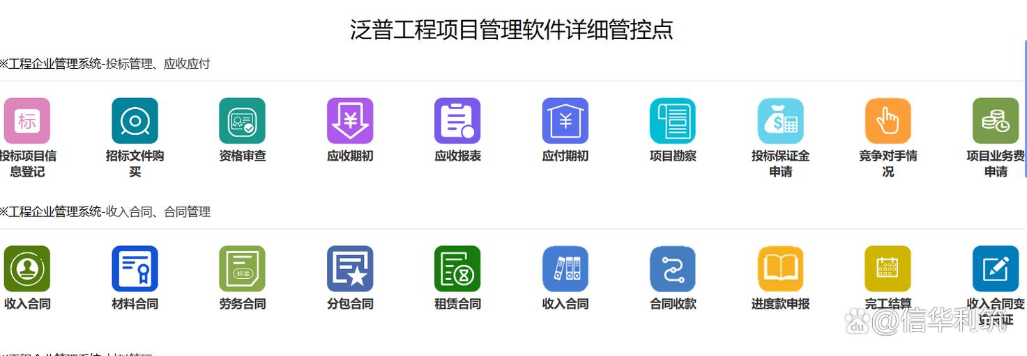 建筑工程软件有哪些 建筑工程软件有哪些