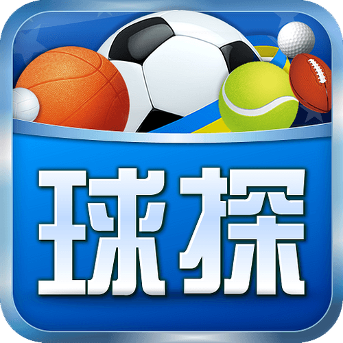 球探比分(旧版本)