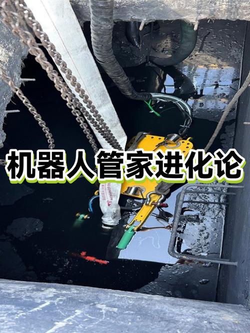 机械管家