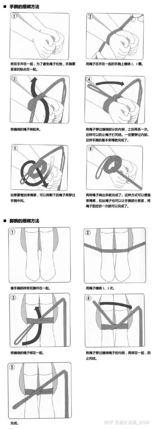 绳子的编织方法 绳子的编织方法