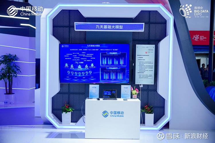 中移支付绑卡会扣钱吗