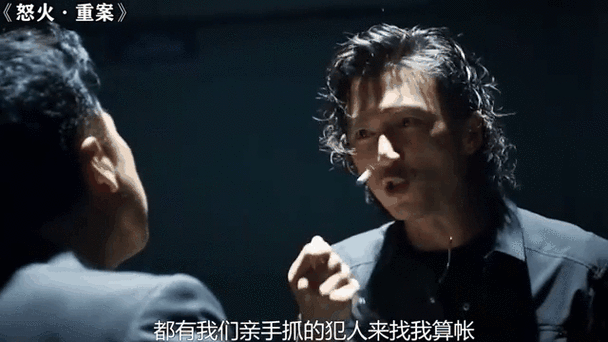 怒火重案和那个小说比较像