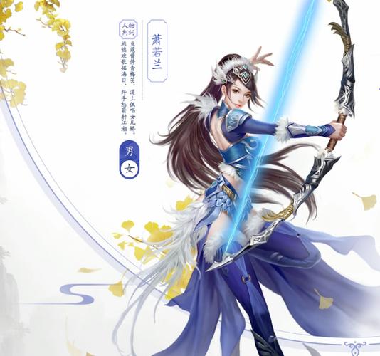 倩女幽魂4截图3