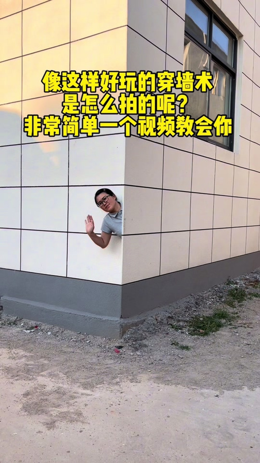 穿墙过打一正确数字 穿墙过打一正确数字