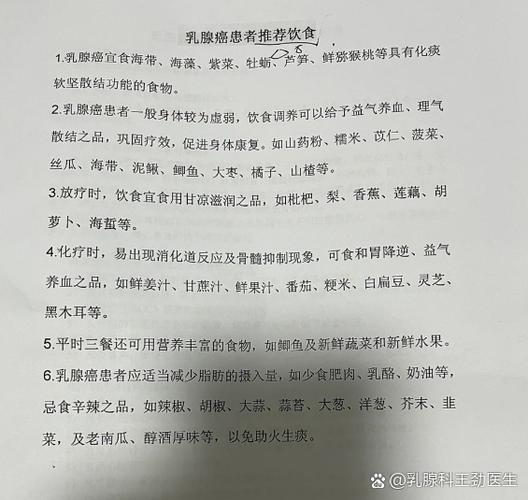 南瓜是癌细胞最喜欢吃的吗截图2