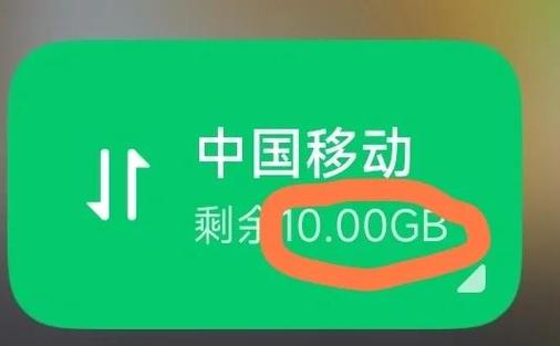 小米9状态栏不显示图标