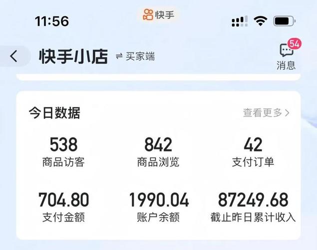 快手和刷宝哪个挣钱多