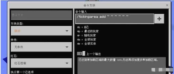 我的世界为什么加载不进去