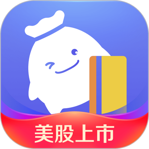 小赢易贷和小赢卡贷