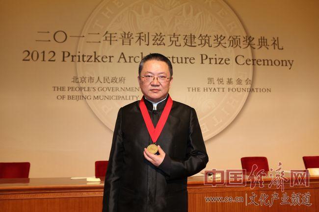 中国有名的建筑师有哪些人