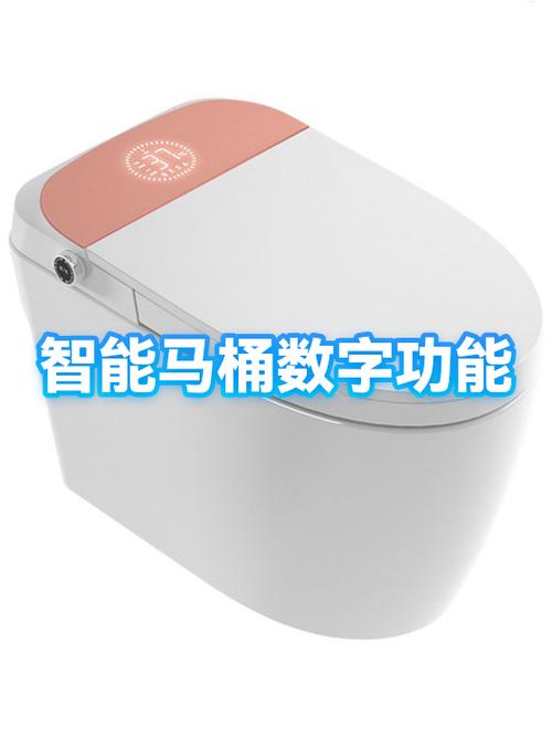 智能马桶盖喷头不伸缩