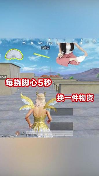红尘和平精英挑战视频