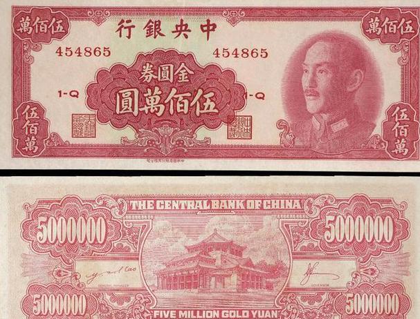 1万法币值多少钱人民币