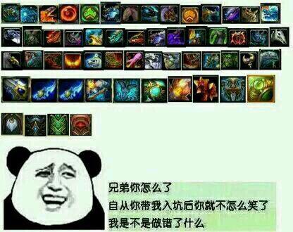 wow口头禅 wow口头禅