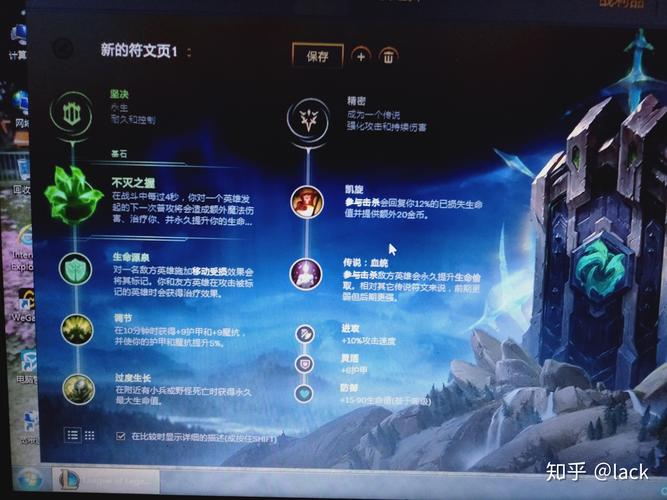 英雄联盟不灭之握怎么触发