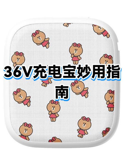 充电宝在充电时发出吱吱响截图3