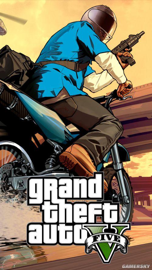 gta5全屏