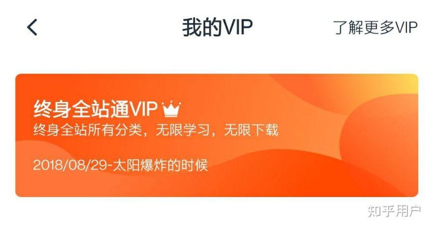 虎课网收费吗截图2