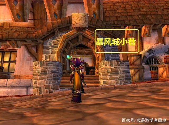 魔兽怀旧服魔粉截图2
