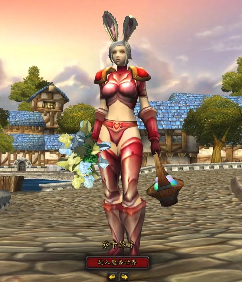 魔兽怀旧服魔粉截图3