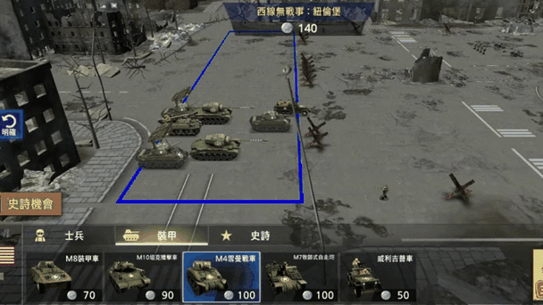 前线模拟战图标