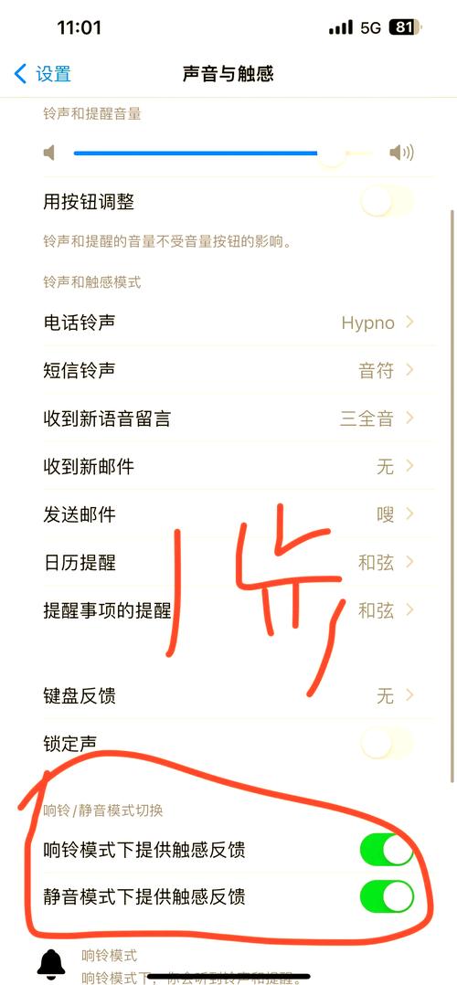 微信如何禁止语音通话