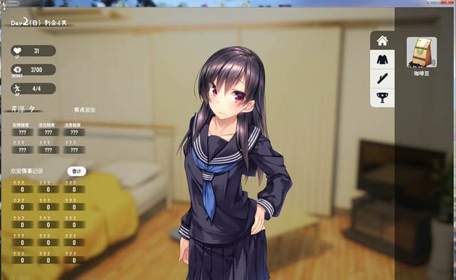 家出少女全部攻略结局cg