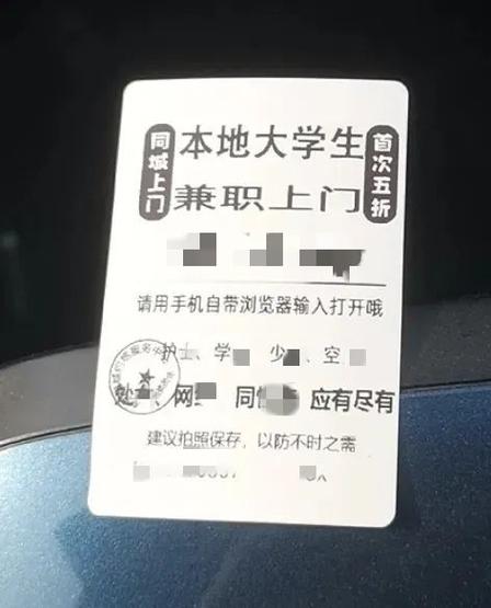 电信网上大学登录
