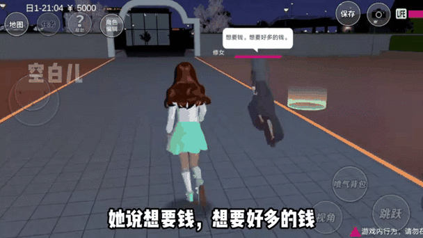 修女触摸模拟器 修女触摸模拟器