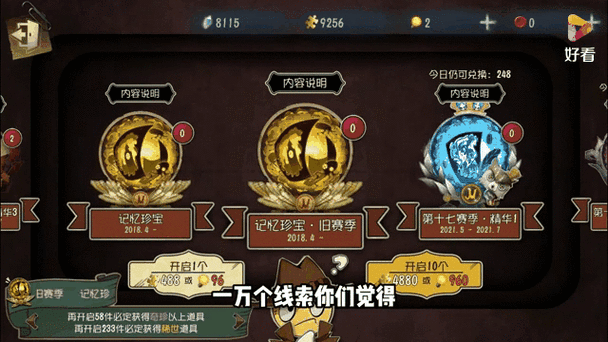 第五人格哪个模式线索多