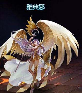 英魂之刃雅典娜