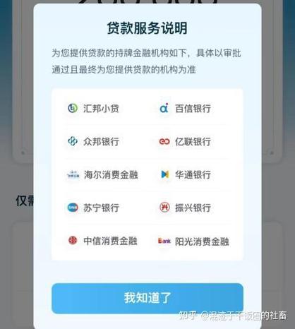 易借app官网
