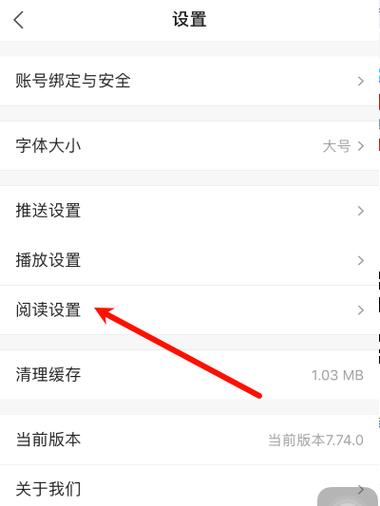 百度阅读吧app下载安装官网