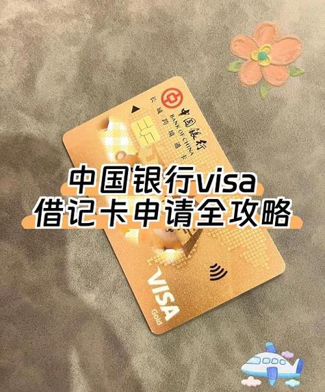 如何查看中国银行卡密码是多少
