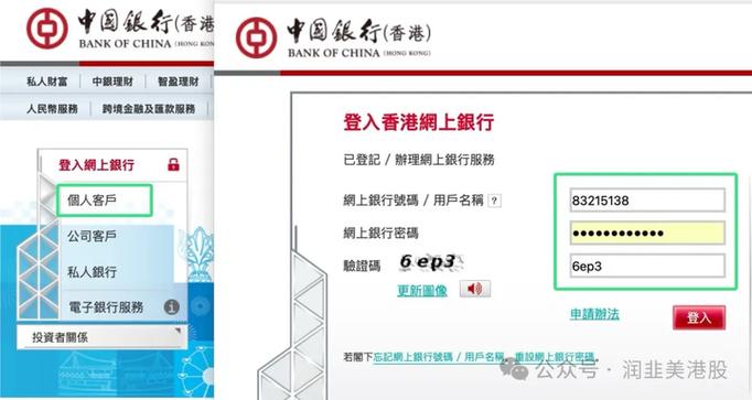 如何查看中国银行卡密码是多少截图3