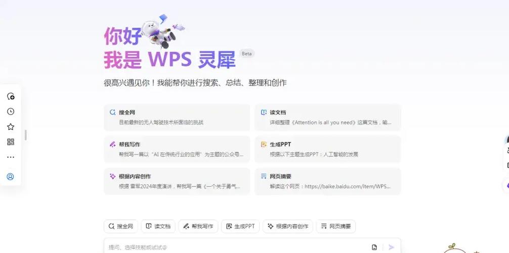 手机软件怎么发给别人