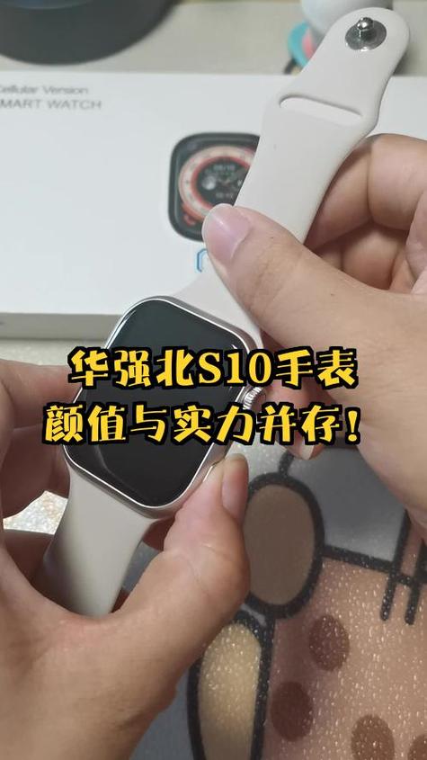 华强北手表最好的芯片