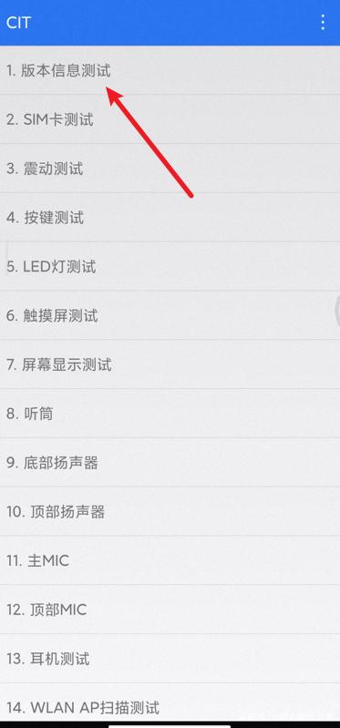 小米怎么设置自动化指令