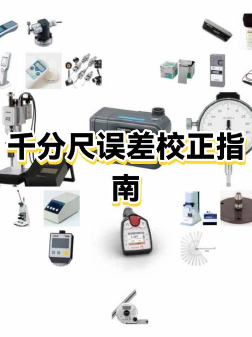 相对误差的范围一般为多少