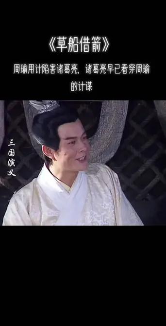 86版三国全集免费观看