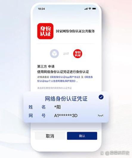 公众号未授权第三方平台