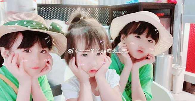 一一丫丫超话微博截图2