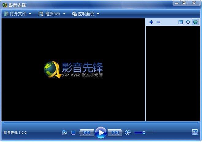 破解版影音截图1