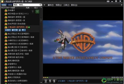 破解版影音截图3