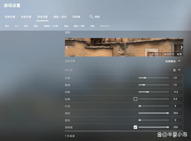 csgo如何将第三人称转为第一人称