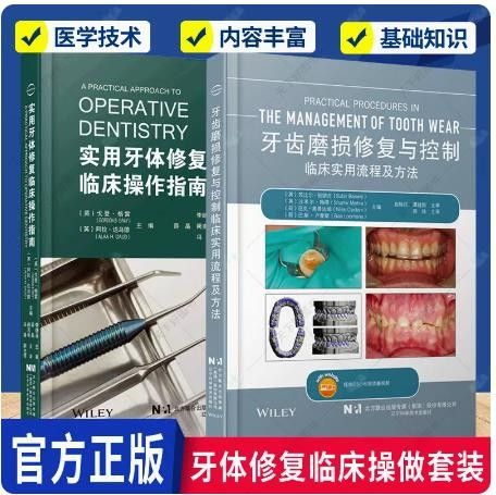 板牙烂了一半是补还是拔掉