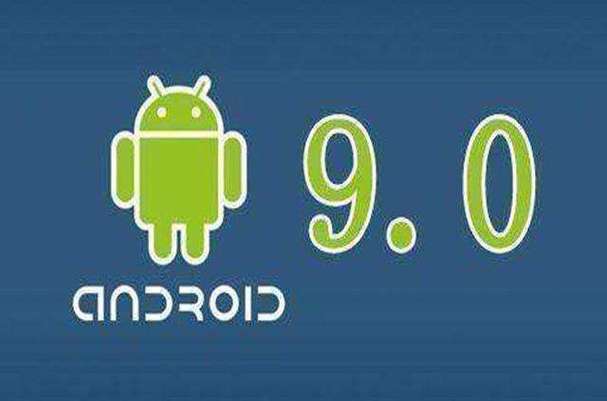 Android最新版